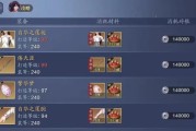 天涯明月刀手游破心之殇案件攻略（揭秘破心之殇案件真相，助力玩家成功挑战）
