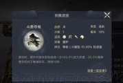 《以鸿图之下》玩法攻略（一起组建无敌缴械队，征服对手！）