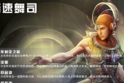 战争之王辅助出装攻略（摆脱单一辅助角色定位，解锁全方位技能组合，带你征服战场！）