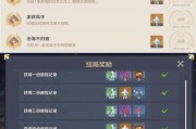 紫薇原神攻略（解析zlv紫薇的技能和装备选择，助您在游戏中取得胜利）