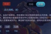 王者荣耀黄忠出装攻略（玩转黄忠，成为王者战场上的射手之王！）