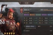 三国志战略版典韦出装攻略（典韦出装策略及技巧，助你战无不胜）