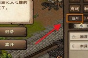 《烟雨江湖》游戏桃花获取攻略（玩家必看，教你轻松获得桃花！）