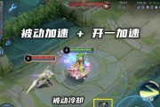 《用心出装攻略女主名字》（提高游戏胜率的实用装备指南，让你成为游戏女神！）