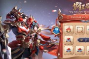 《王者荣耀2023虞姬攻略汇总》（虞姬强势回归，神装出击，成就全场最强输出！）