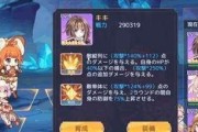 《伊甸园的骄傲》（玩转游戏，助力角色强大；1个）