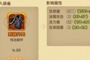 宝箱与勇士技能攻略（掌握宝箱秘籍，让勇士战力飙升！）