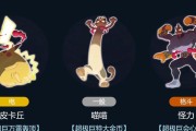 掌握口袋妖怪超级技能攻略，提升战斗实力（全面解析超级技能训练方案，助你成为口袋妖怪大师）