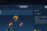 传承与创新（揭秘后裔出装攻略，助您成为游戏高手！）