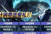 非人学园两周年庆典，免费领取限定皮肤！（详细教程，轻松领取独特皮肤！）