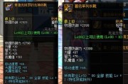 重装奶妈出装顺序攻略（提升团队生存能力的关键装备选择）
