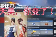 《CF》游戏你好2020礼包详细介绍（15个福利等你领取，CF玩家必看！）