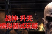 战神升天技能攻略（解锁技能提升攻略，让你在战场中独领风骚。）