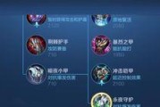 原神赛诺天赋技能加点详解（打造最强赛诺，技能加点从未如此简单！）