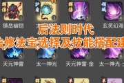 传奇武器出装攻略（掌握最新装备趋势，成为传奇世界的霸主）