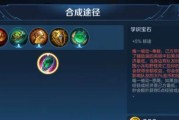 《乐土》前期快速升级秘法大揭秘（游戏小白也能轻松升级，秘诀在这里！）