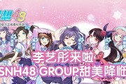 实现少女梦想的星途攻略（用激情与努力，成就自己的梦想之路）