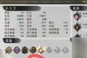 《我的侠客》游戏糖醋排骨获取攻略（教你如何获取游戏中的美味佳肴，享受游戏的双重乐趣）