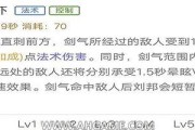 刘邦攻略和出装全解析（带你玩转《王者荣耀》中的刘邦，掌握最强出装搭配！）