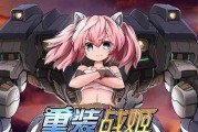 《重装奶妈出装攻略手游视频，帮你打造最强的辅助角色》