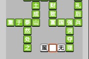 《神探小秀才》第61关通关攻略（如何解开“狄仁杰最后的藏宝图”密码？）