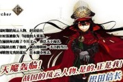 FGO十二试炼攻略（向终极试炼发起挑战，破解技巧战胜难关！）