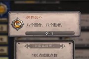 探秘元气骑士神庙隐藏关卡解锁攻略（揭秘神庙谜题解谜方法，轻松开启隐藏关卡）