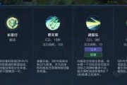 蔡文姬攻略出装教学（打造无敌输出，让你成为团队核心）