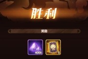 《剑与远征》游戏攻略（挑战高难度BOSS，快速通关攻略）