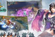 《西游修仙传技能组合攻略》（掌握关键技能，打造无敌阵容！）