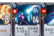 《漫威对决钢铁侠》第三关通关攻略（全面指南，助你轻松通关）