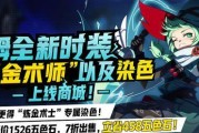 以非人学园雷姆技能图鉴，探究她的无敌之厉（细数雷姆的强大技能，从游戏中看她的无敌战斗力）
