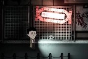 《回声探路》白章第七关攻略（如何通关迷宫赢得胜利）