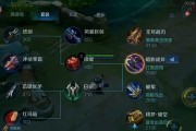 鲁班新手出装攻略（带你游刃有余在王者峡谷中，鲁班出装攻略助你一臂之力）