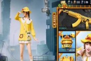 《和平精英》游戏小龙虾幸运礼包获得方法（如何在《和平精英》游戏中获取小龙虾幸运礼包）