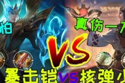 辅助小明出装玩法攻略大全（打造最强辅助装备，助你战胜敌人！）