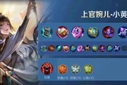 《诸葛亮铭文出装玩法攻略》（打造最强诸葛亮，统领三国战场）