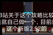 《以300英雄爱德华攻略出装》（如何打造强力输出的爱德华——300英雄攻略）