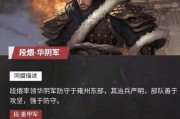 攻城天下董卓技能搭配攻略（无敌董卓的技能加点及装备选择分析）