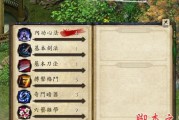《暴走英雄坛散人玩法详解》（散人武学推荐，助你成为游戏高手）
