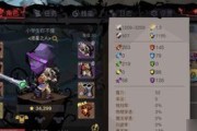 《贪婪洞窟2》精英6双法通关攻略（两位法师的协作，让精英6难不倒）