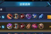 S13凯的出装攻略（揭秘S13版本中最强大的凯装备选择及其技巧）