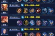 寒冰铭文辅助出装攻略大全
