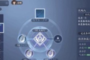 天涯明月刀手游四鳃鲈鱼钓取攻略（轻松钓到四鳃鲈鱼，掌握这些钓点技巧！）