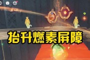 原神攻略（封印镇石任务攻略详解，让你轻松完成挑战）