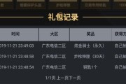 《CF》夏日泳装许愿活动地址分享（畅游夏日，许愿实现！游戏玩家必看！）