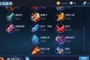 元芳打野出装铭文之路攻略（元芳如何选择合适的出装和铭文，提升打野实力）