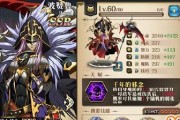 《梦幻模拟战》游戏史莱姆消消乐攻略（轻松通关小技巧教你如何成为消消乐大师）