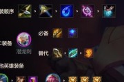 劫出装手游攻略（掌握关键技巧，成为最强劫玩家）