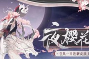 《风神手游法师技能详细攻略》（掌握风神手游法师技能，成为强大法师的必备指南）